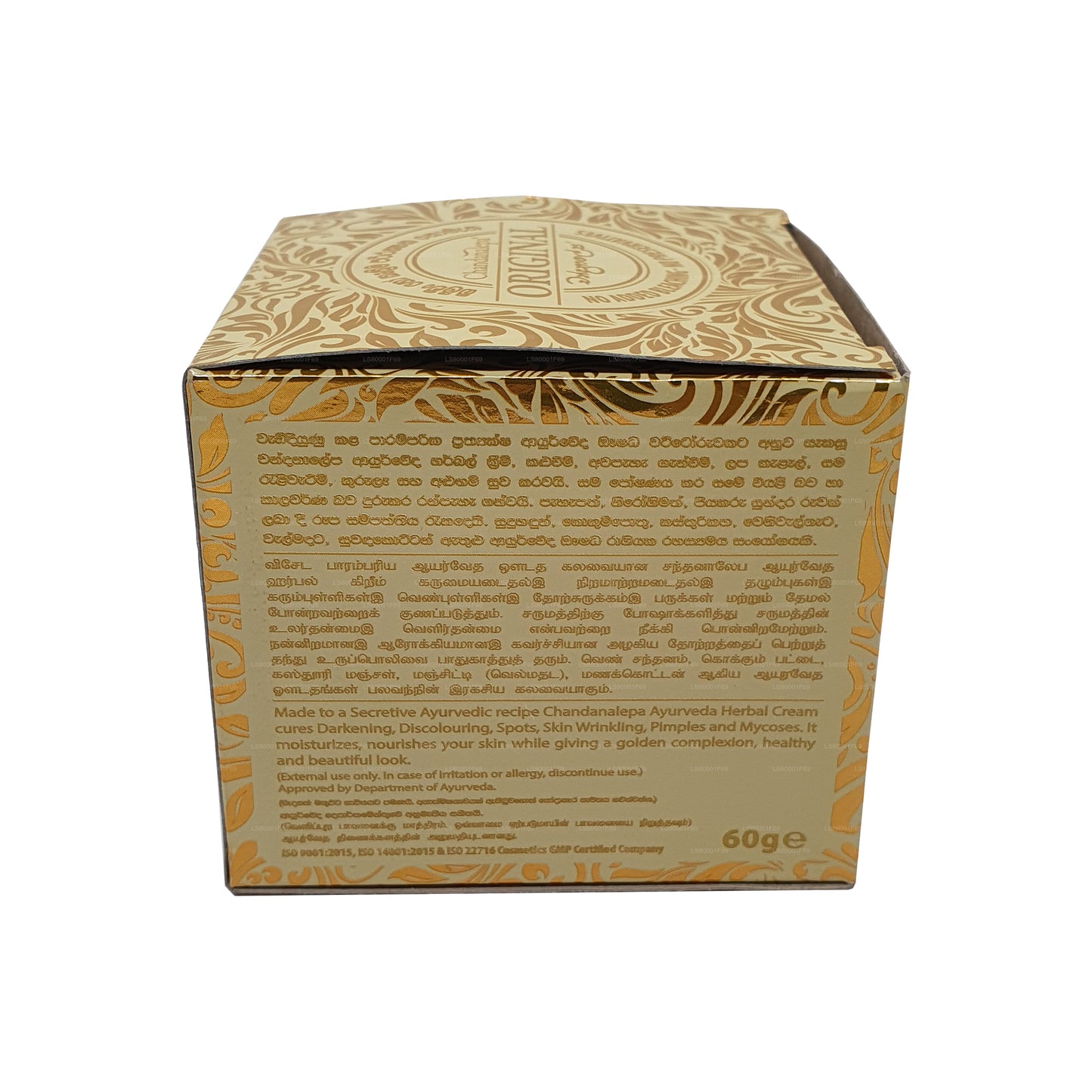 Травяной крем «Чанданалепа»