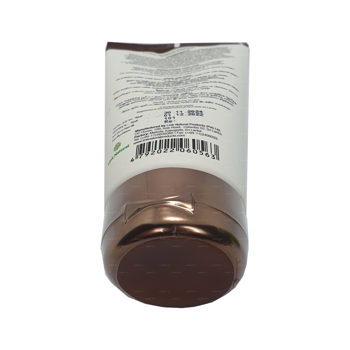 Маска для лица «Земная эссенция» (150 г)