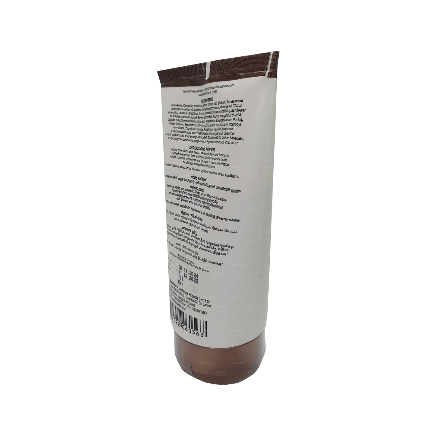 Маска для лица «Земная эссенция» (150 г)