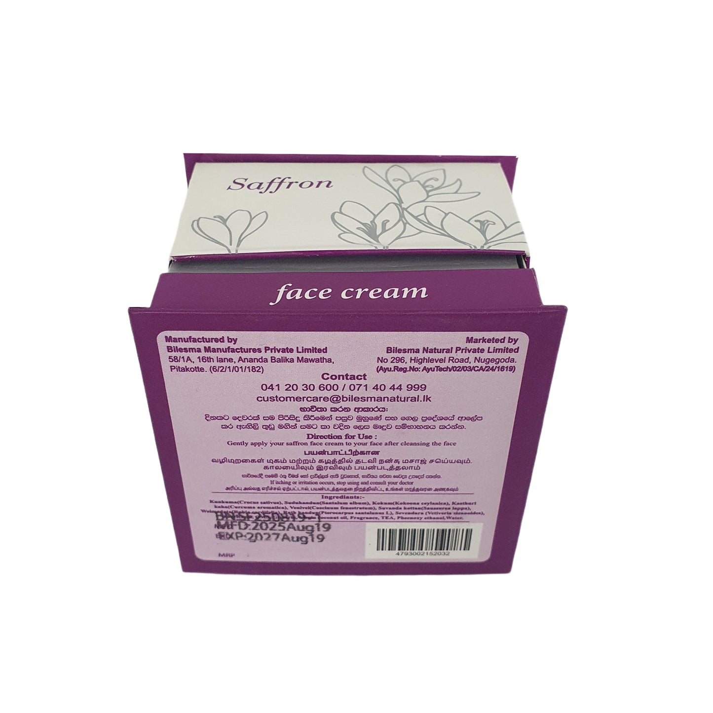 Крем для лица Bilesma Natural Saffron (50 мл)