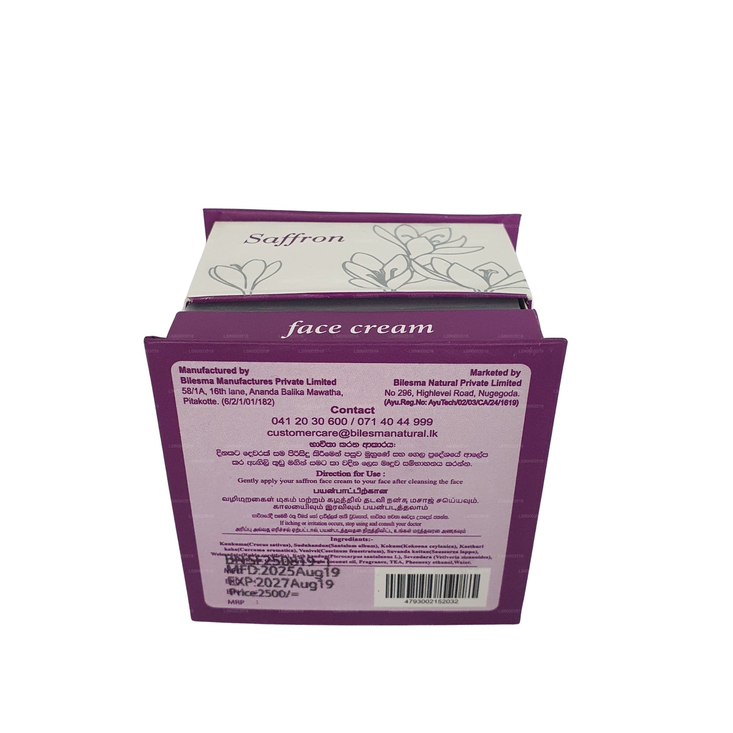 Крем для лица Bilesma Natural Saffron (50 мл)