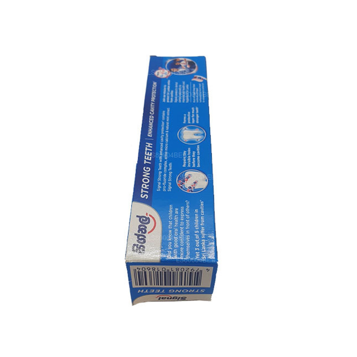 Зубы Signal Strong