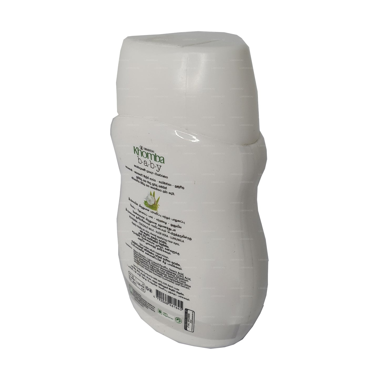 Детский травяной крем Swadeshi Khomba (100 мл)