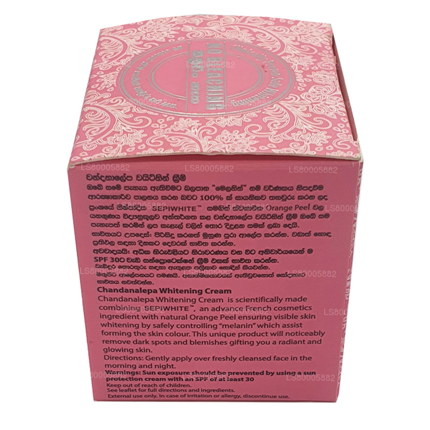 Отбеливающий крем Chandanalepa (20 г)