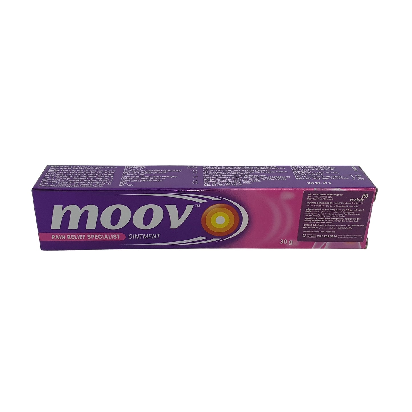 Мазь Moov Pain Relief Specialist (30 г)