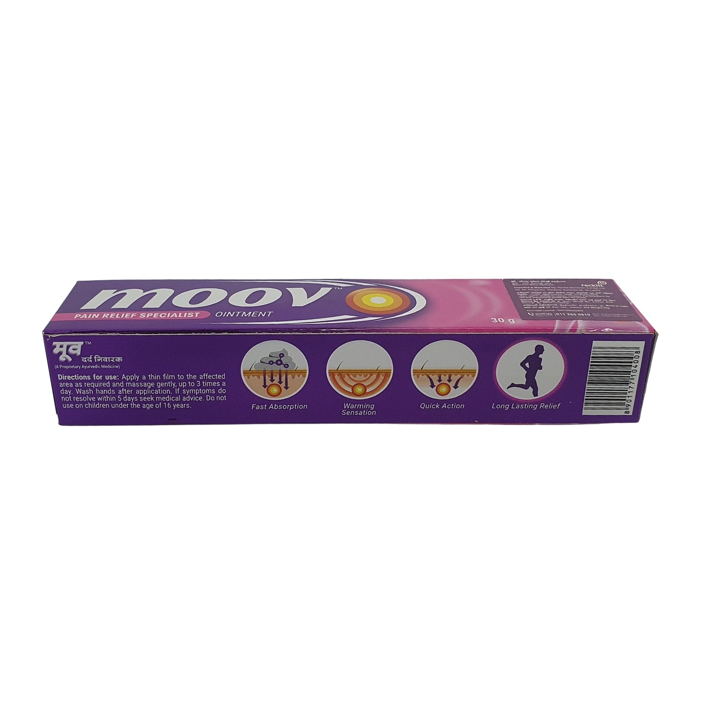 Мазь Moov Pain Relief Specialist (30 г)