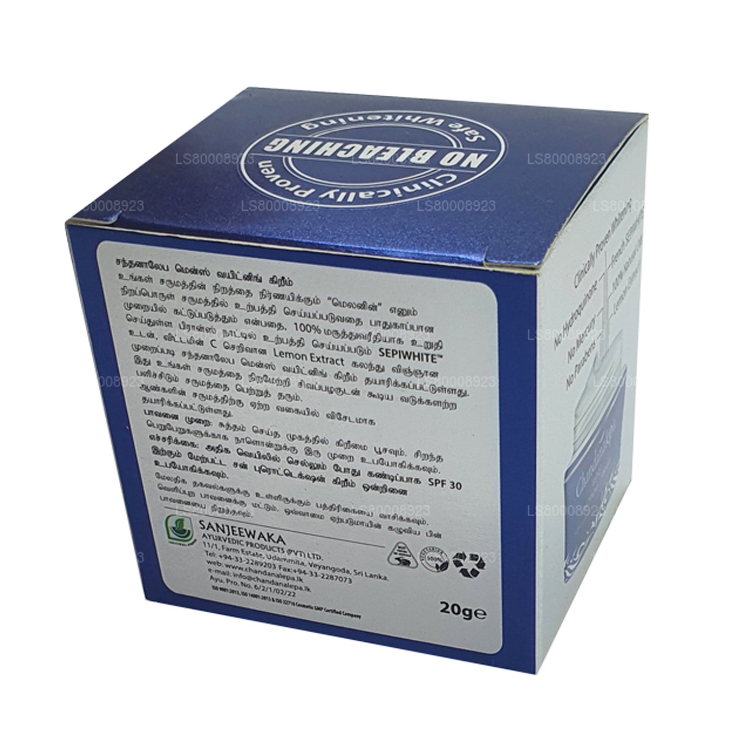 Отбеливающий крем для мужчин Chandanalepa (20 г)