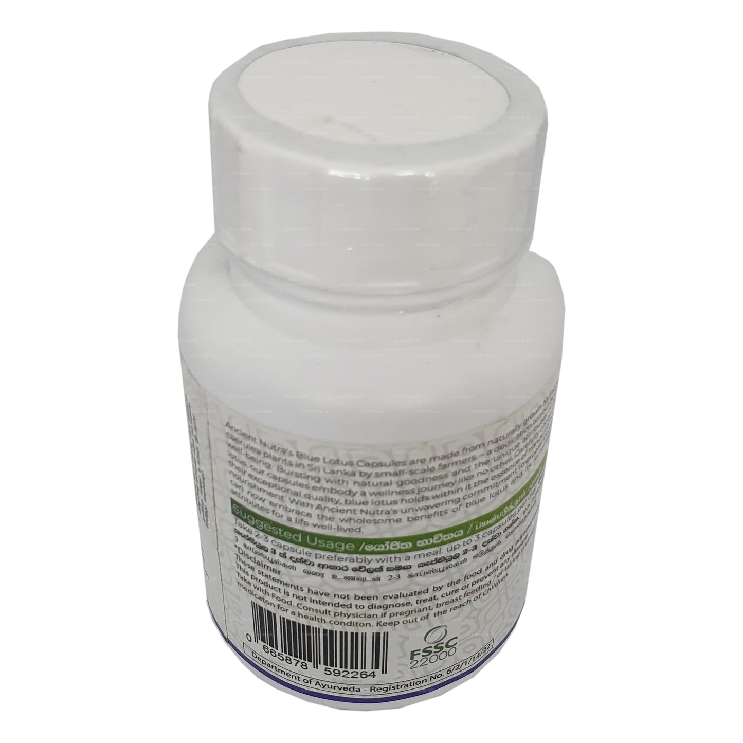 Древний голубой лотос Nutra (60 капсул)