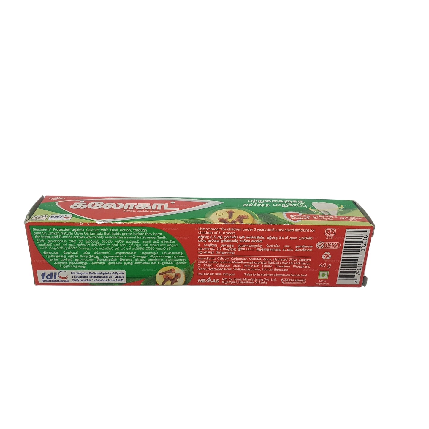 Clogard Cavity Protection