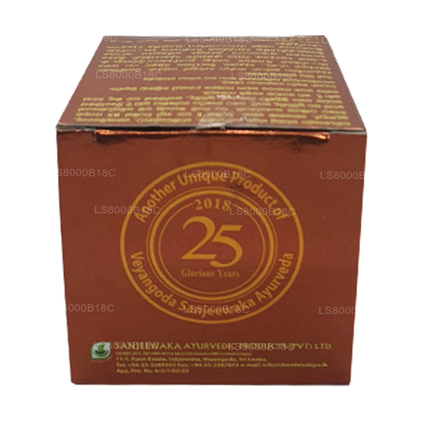 Травяной скраб «Чанданалепа» (20 г)