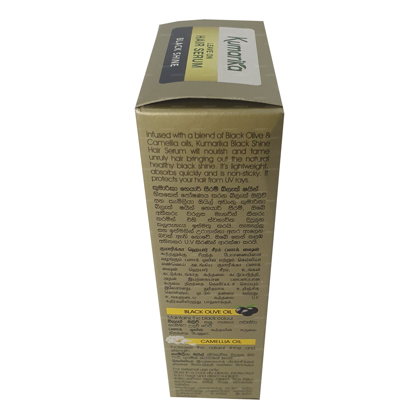 Сыворотка для волос Kumarika «Черный блеск» (50 мл)