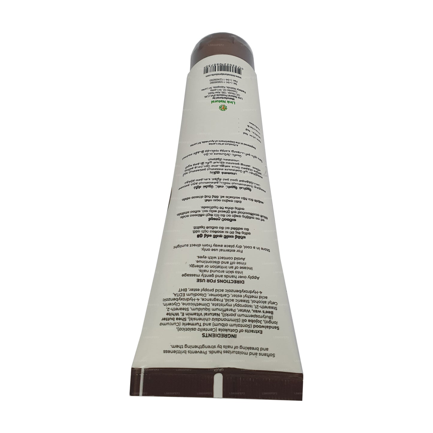 Крем для рук и ногтей