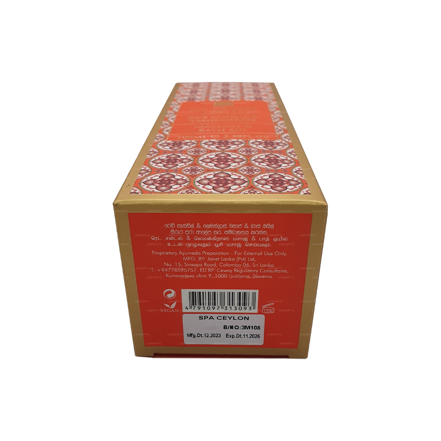 Spa Ceylon Красный сандал, лимонная трава и масло для ванны (150 мл)