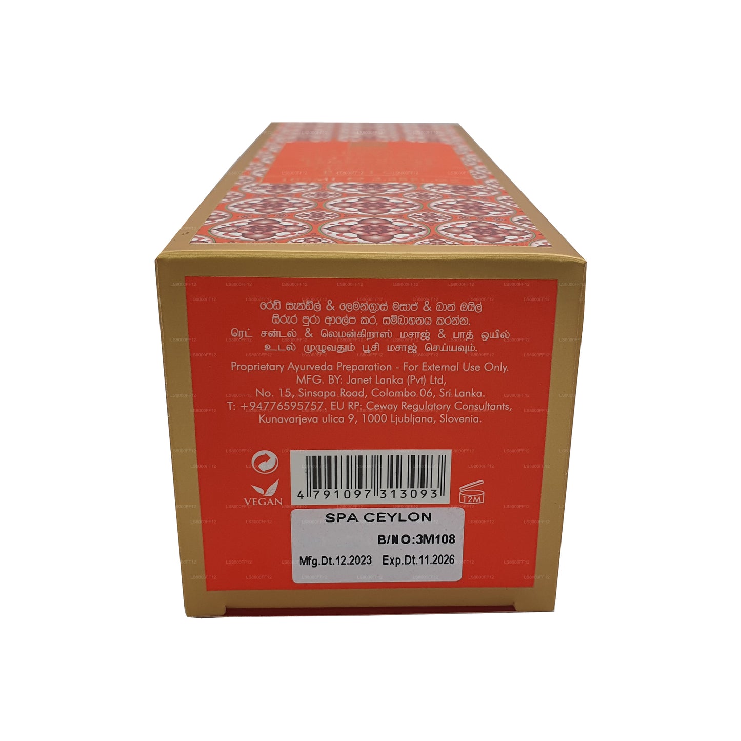 Spa Ceylon Красный сандал, лимонная трава и масло для ванны (150 мл)