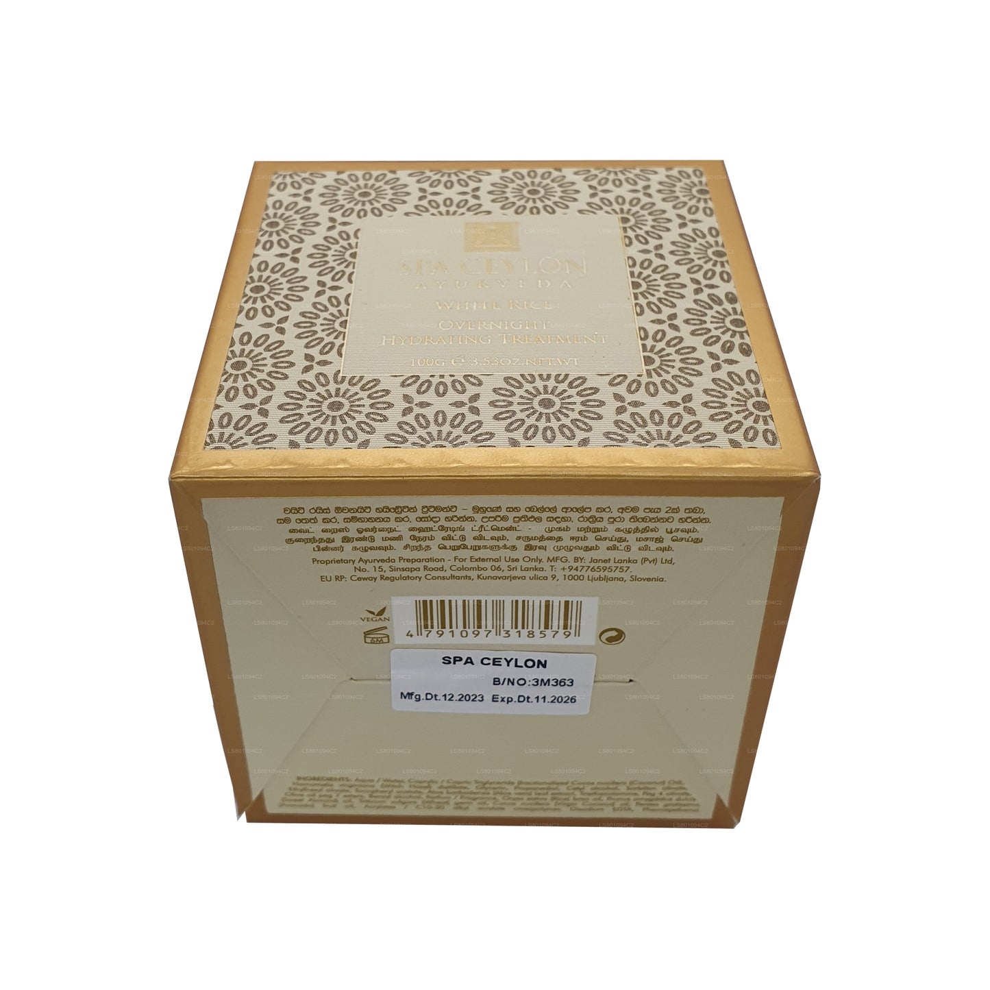 Ночная увлажняющая процедура Spa Ceylon с белым рисом (200 г)