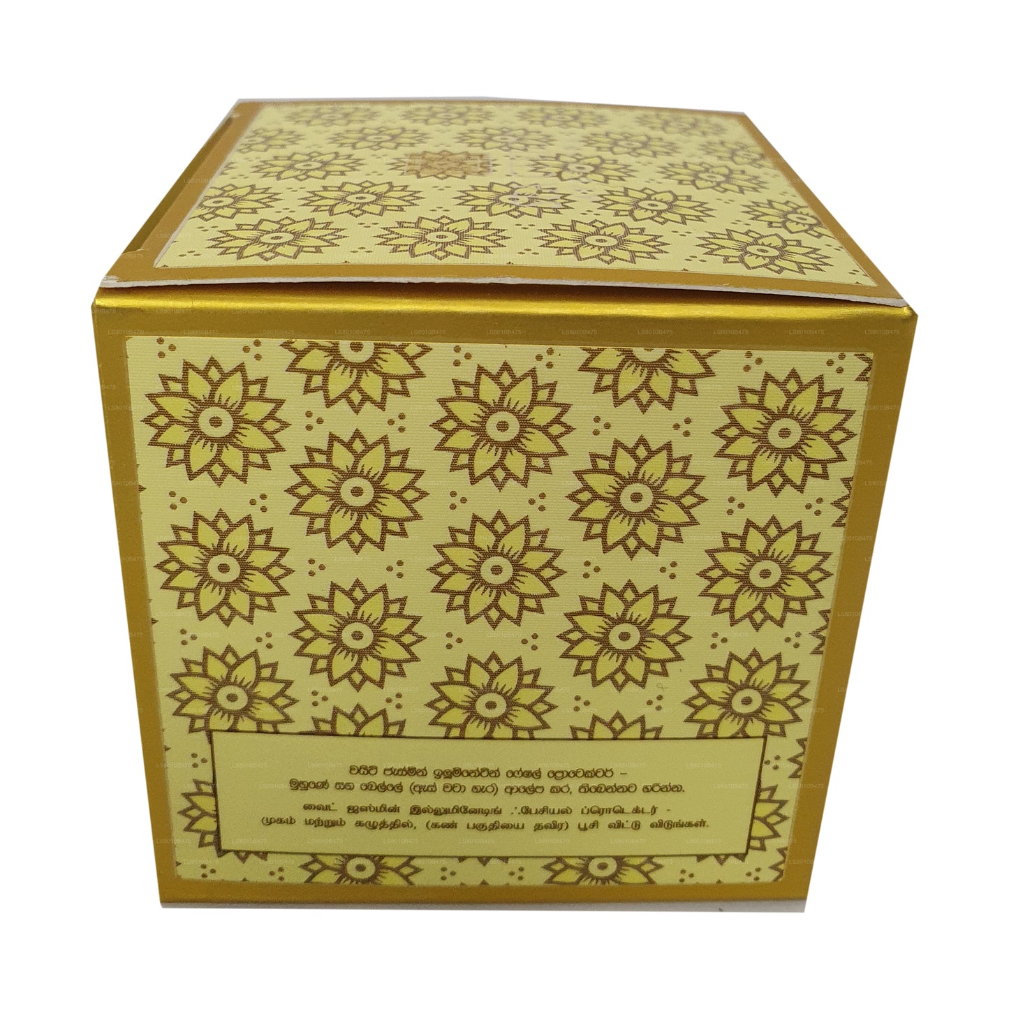 Осветляющее защитное средство для лица Spa Ceylon с белым жасмином (50 г)