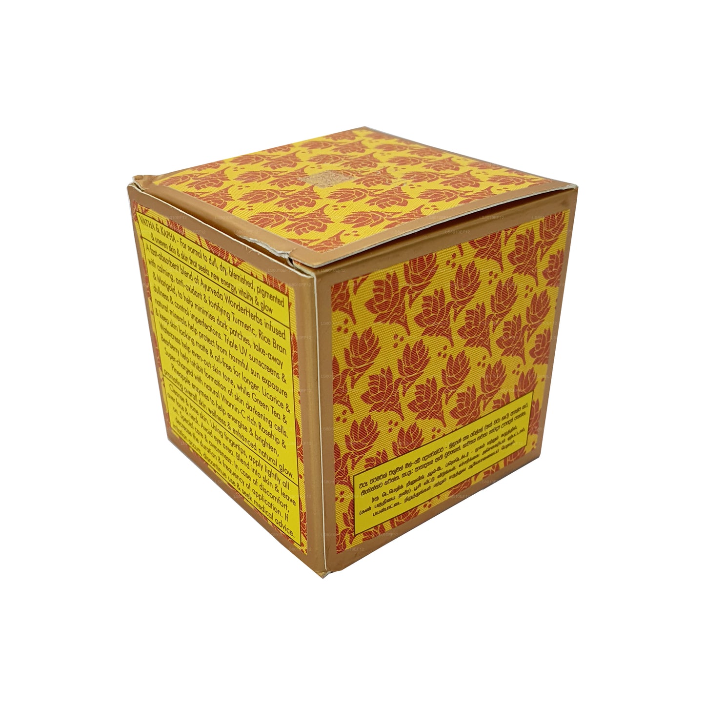 Восстанавливающее средство Spa Ceylon True Curmema с витамином C на весь день (100 г)