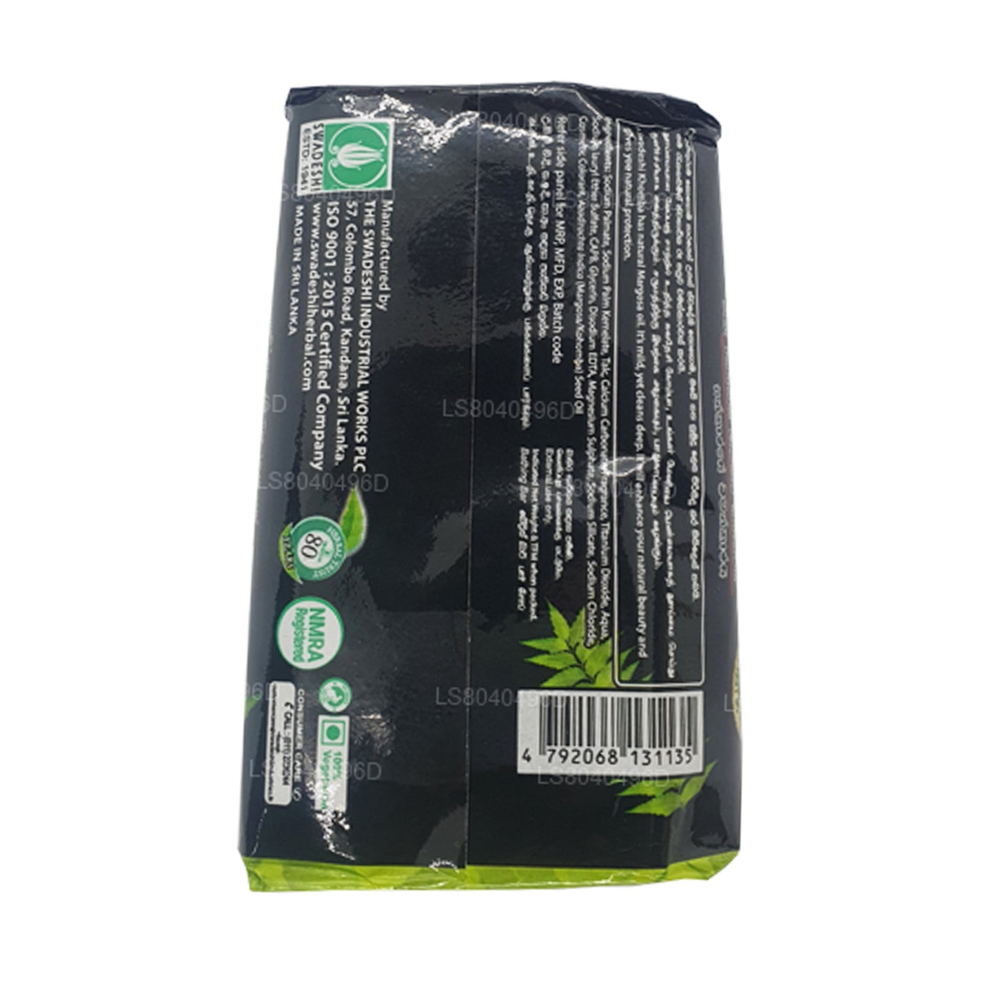 Мыло «Свадеши Хомба» (100 г)