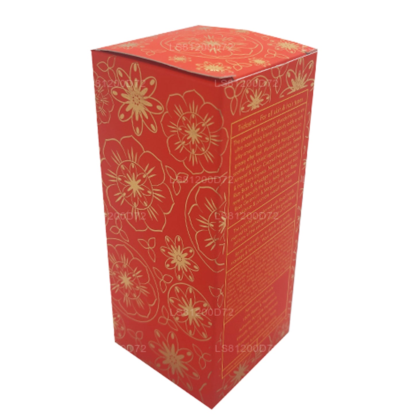 Спа Цейлонский остров Розовое чудо-масло (100 мл)