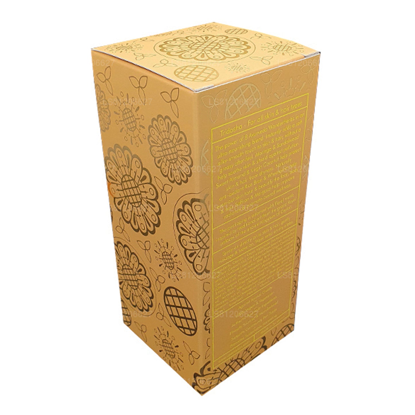 Спа-масло цейлонского сандалового дерева Wonder Oil (100 мл)