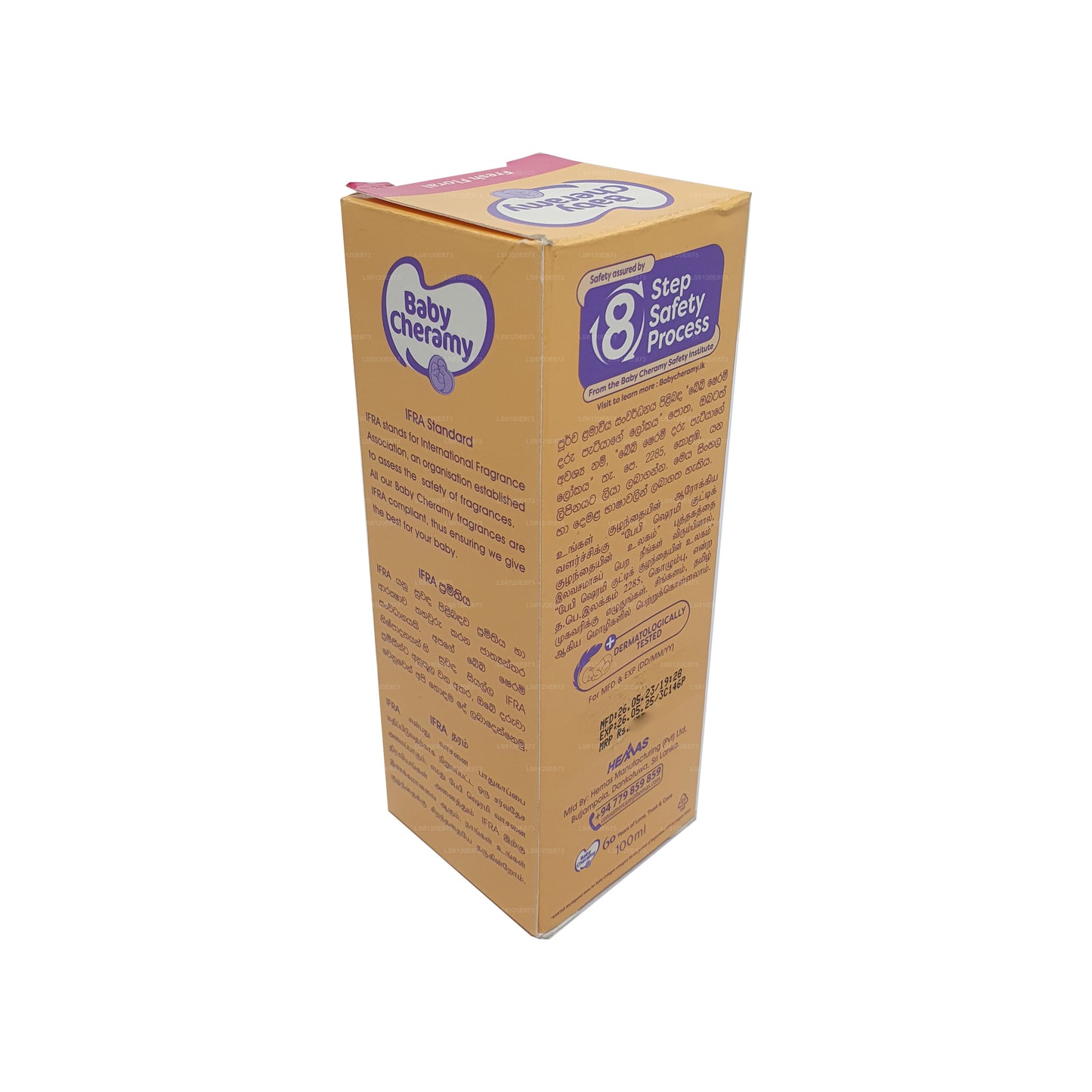 Детский одеколон Cheramy с цветочным рисунком (100 мл)