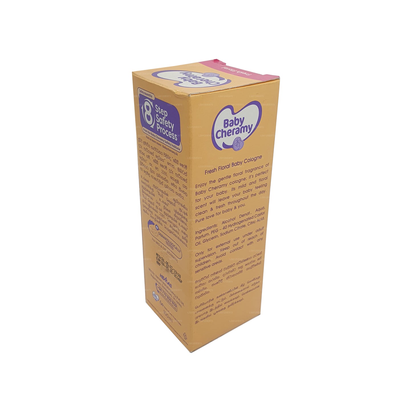 Детский одеколон Cheramy с цветочным рисунком (100 мл)