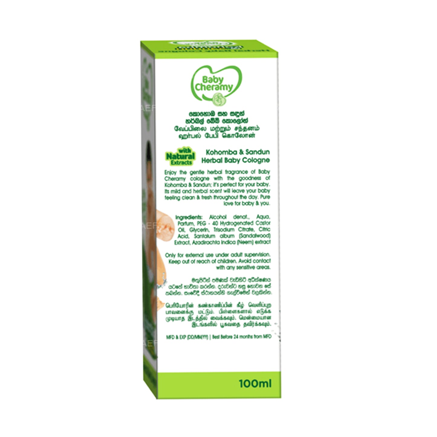 Одеколон Baby Cheramy Herbal «Кохомба и сандун» (100 мл)