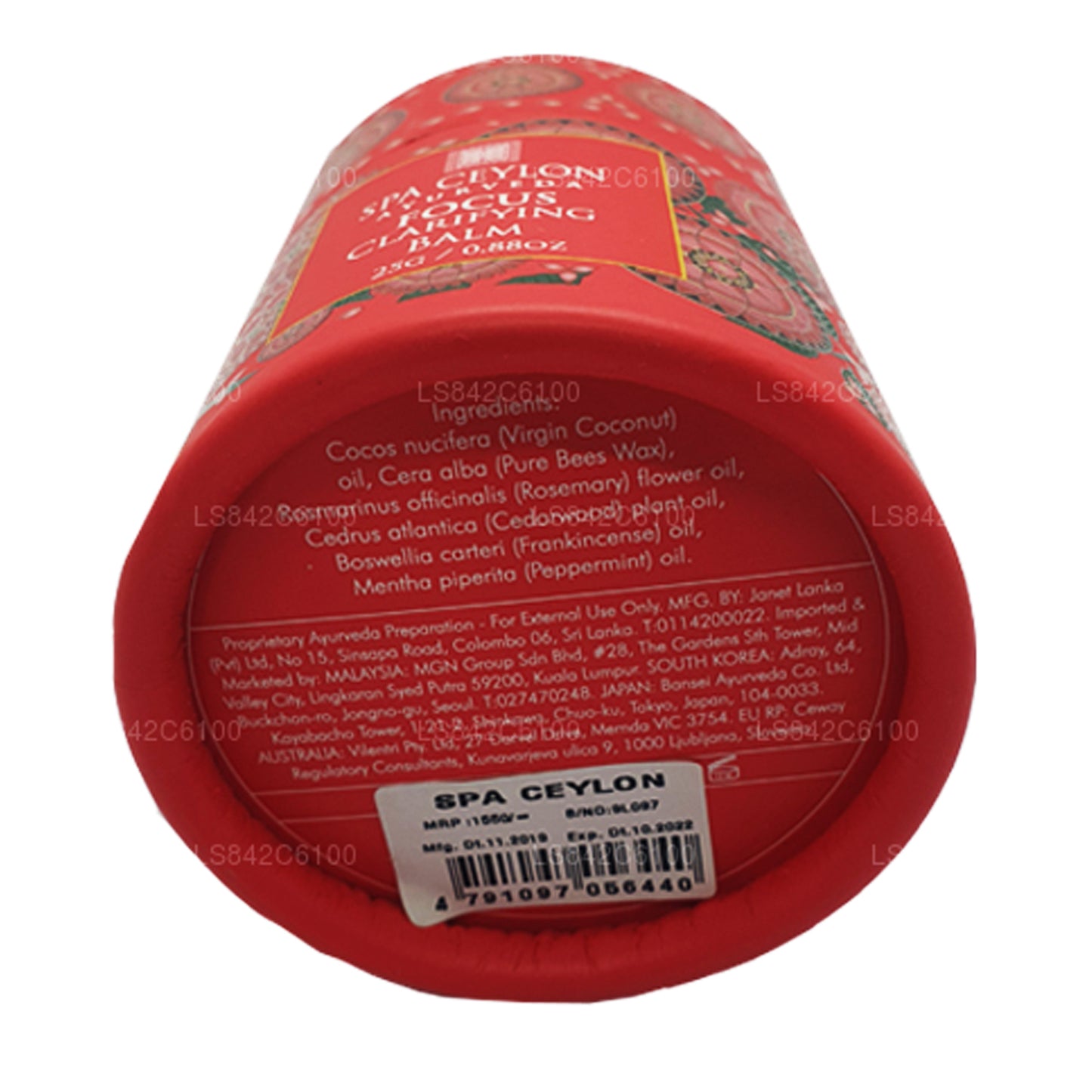 Осветляющий бальзам Spa Ceylon Focus (25 г)