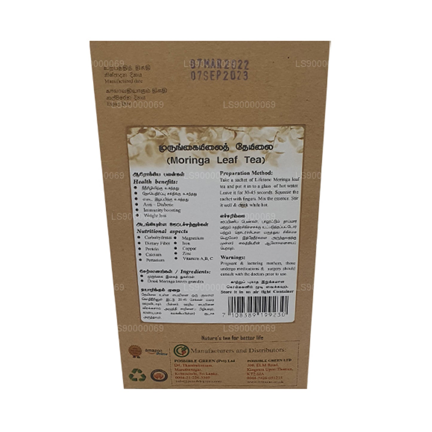 Чай Lifetone с морингой (40 г)