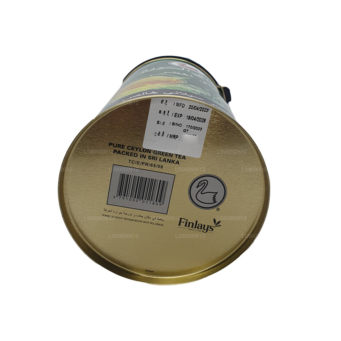 Чистый цейлонский зеленый чай Alwazah (300 г)