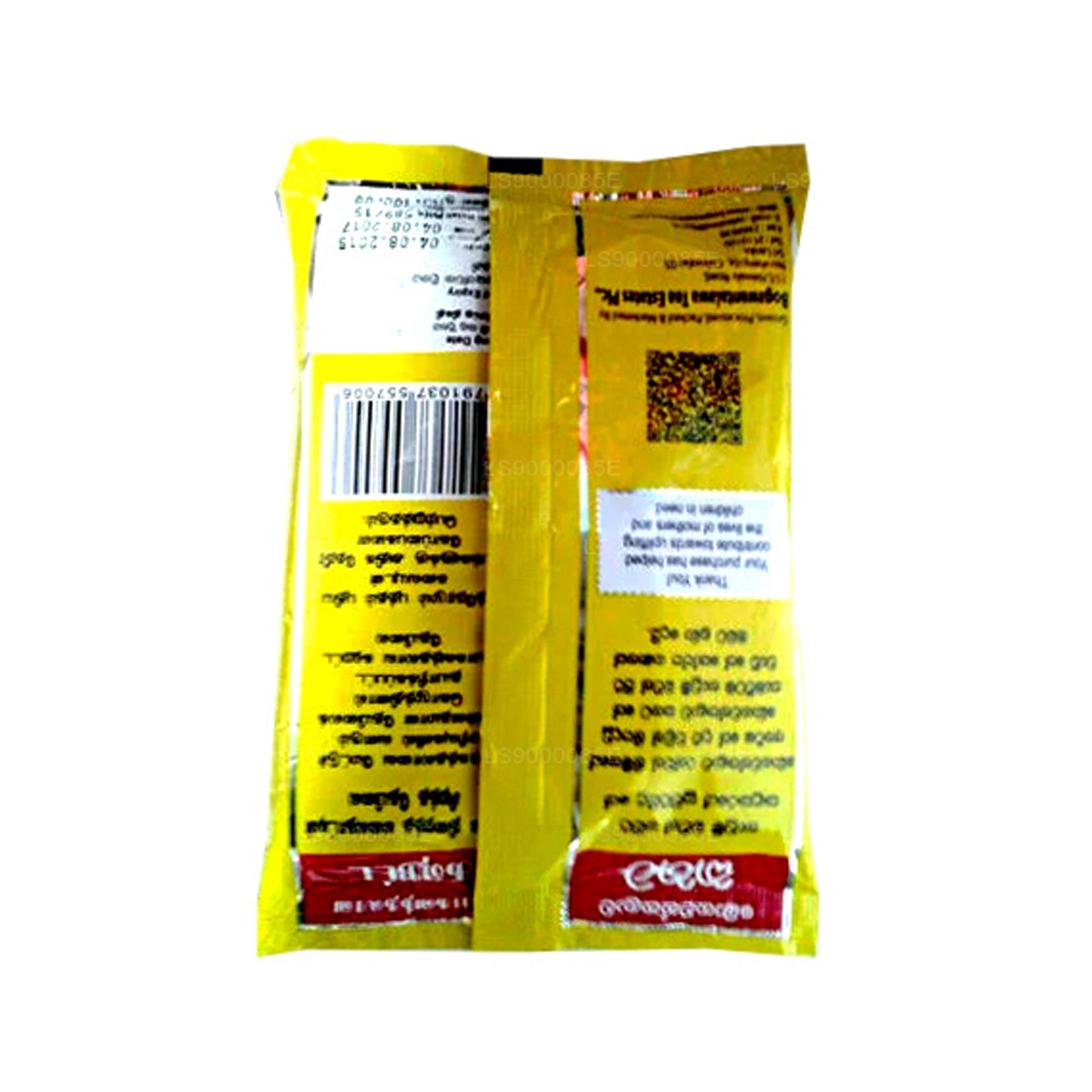 Листовой чай Богаванталава Кахата (200 г)