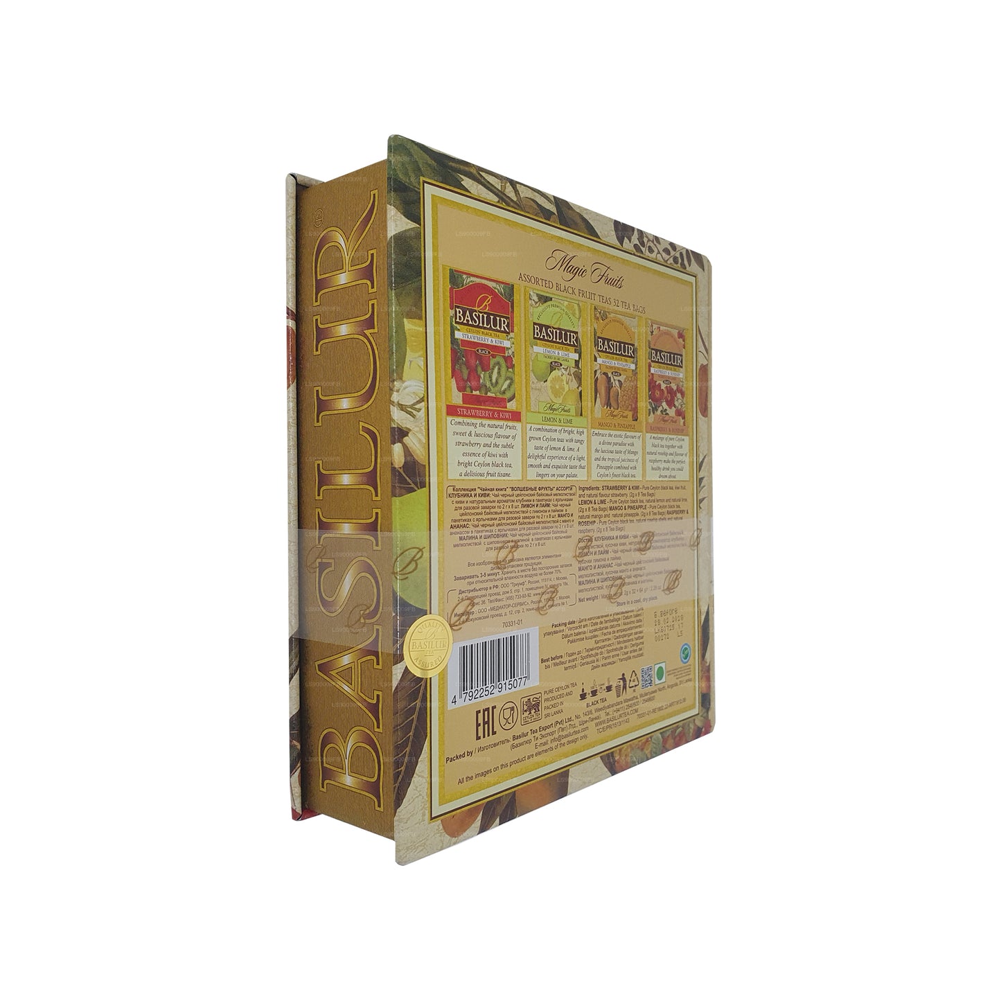 Книга чая Basilur «Волшебное фруктовое ассорти» (64 г) Caddy