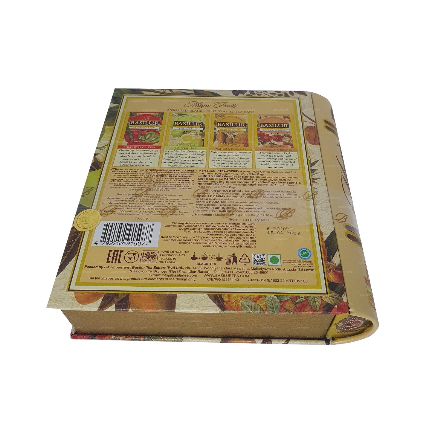 Книга чая Basilur «Волшебное фруктовое ассорти» (64 г) Caddy