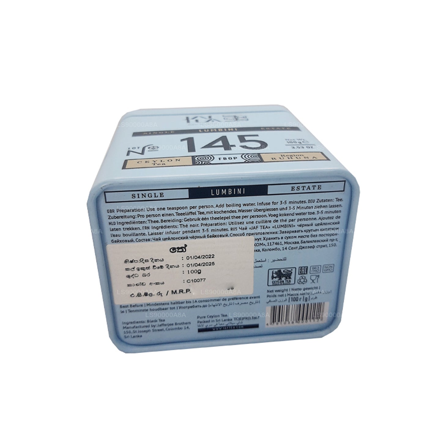 Чай Jaf из одноимённой коллекции Lumbini (100 г), оловянный