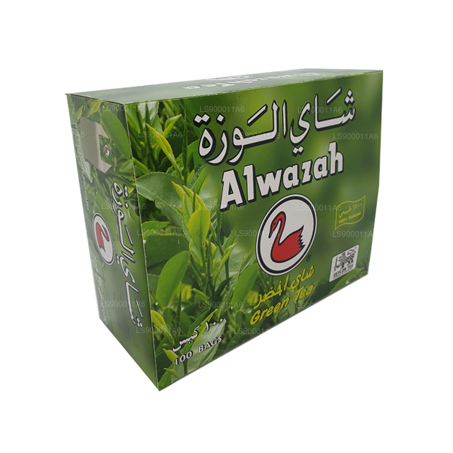Зеленый чай Alwazah 100 пакетиков (200 г)