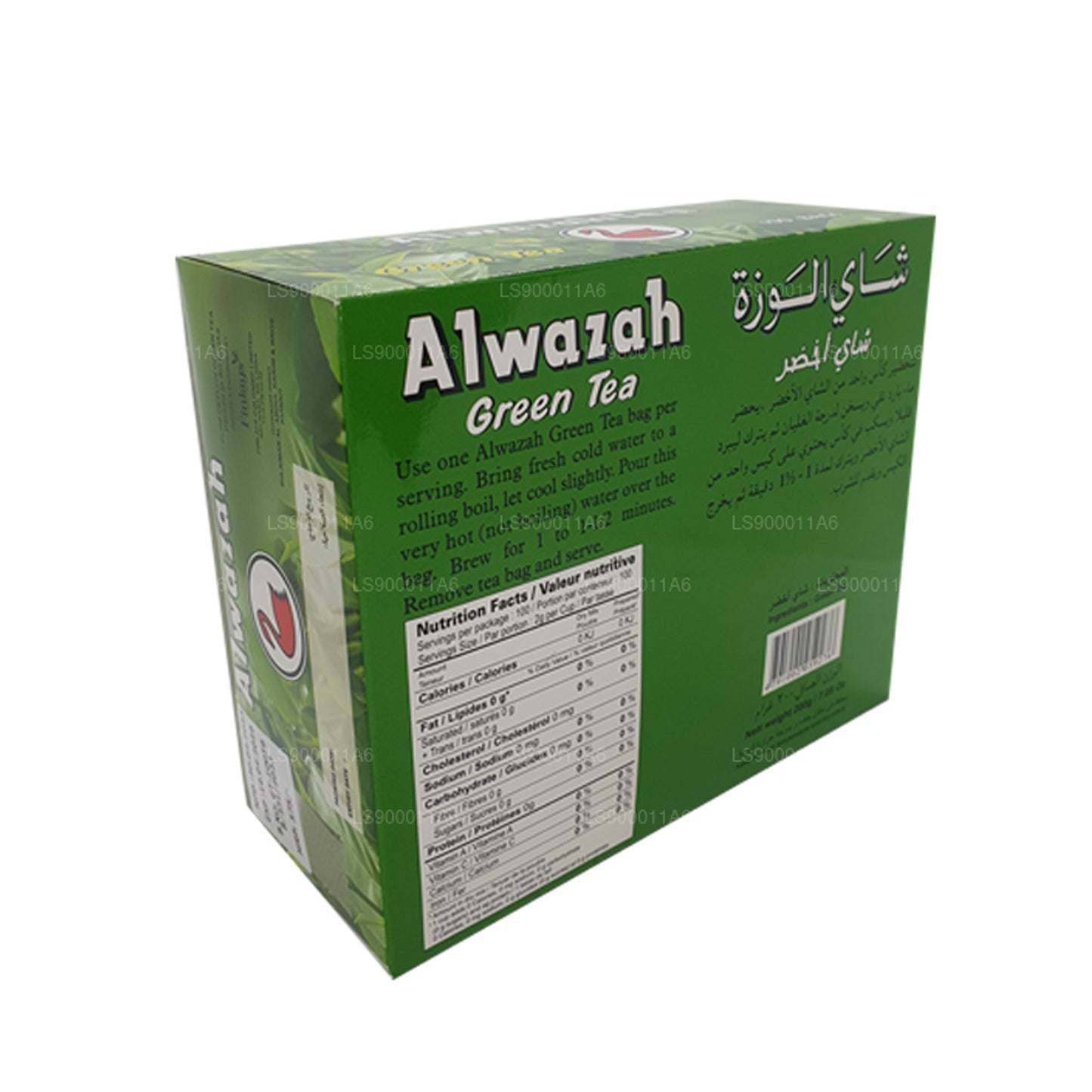 Зеленый чай Alwazah 100 пакетиков (200 г)