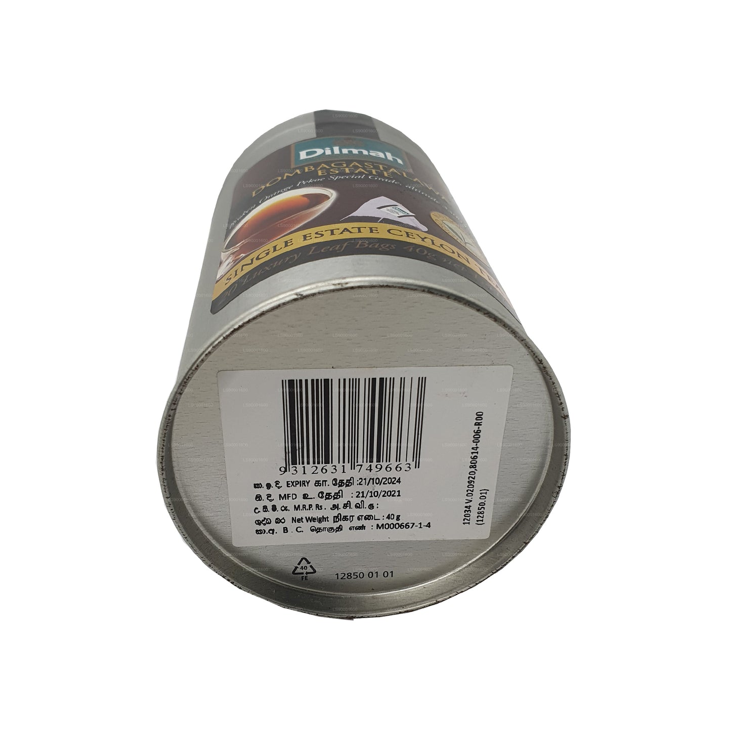 Чайница Дилма Домбагасталава для одного поместья (40 г)