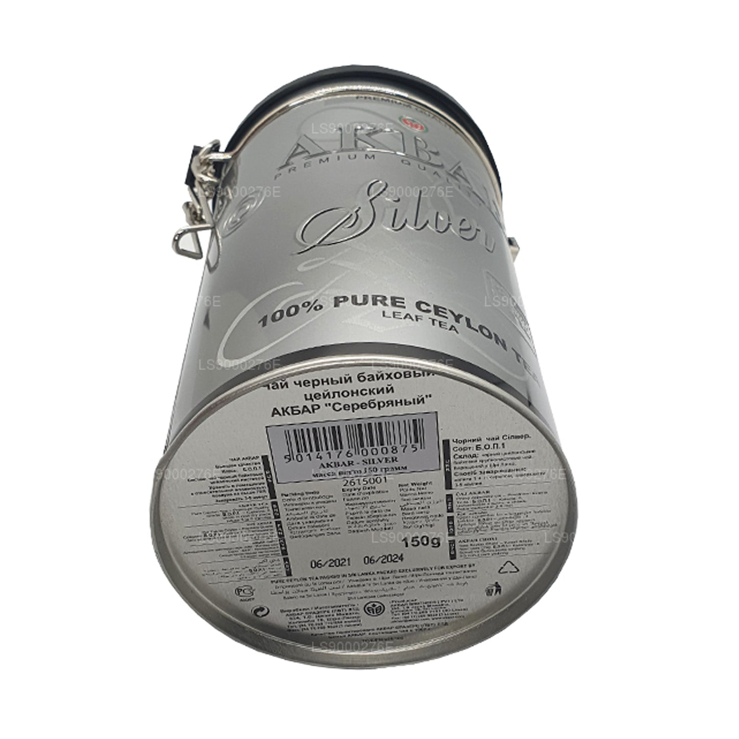 Чай Акбар серебряный лист (150 г)