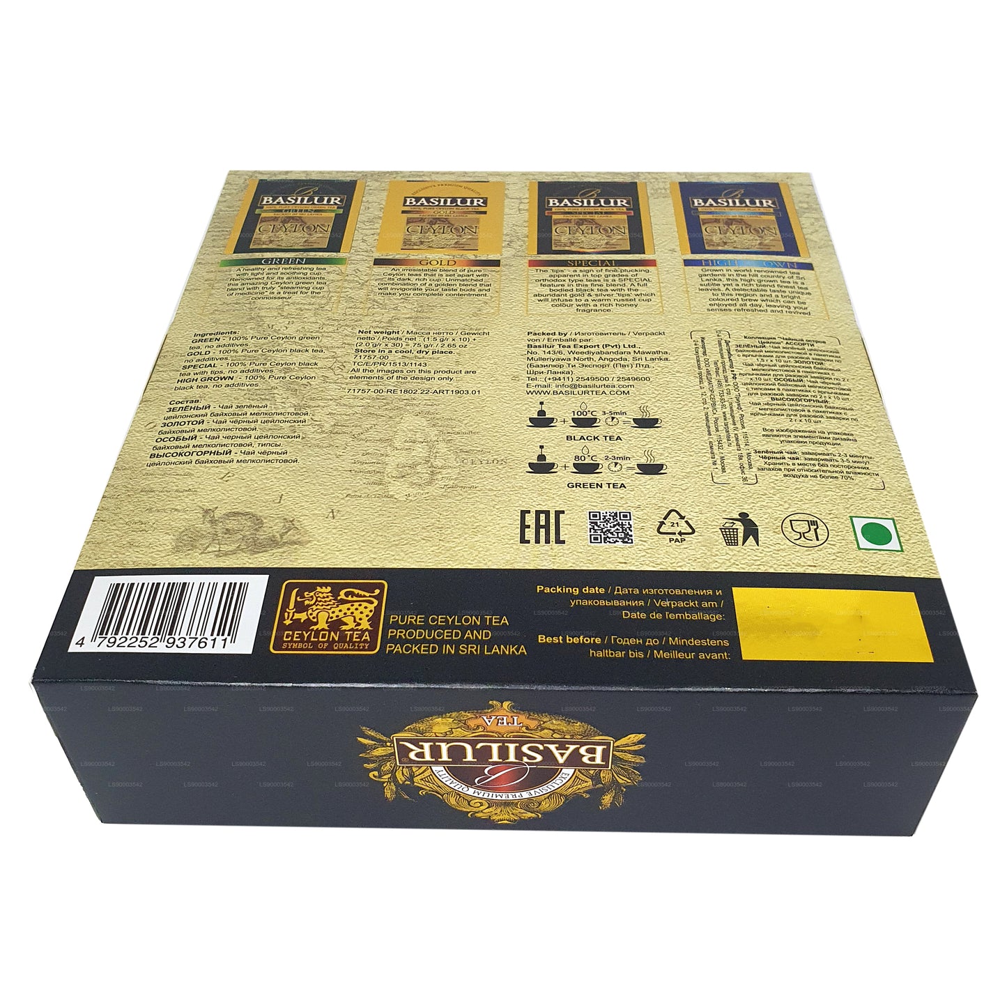 Остров чая Базилур «Остров чая в ассортименте» 40 пакетиков чая в конвертах