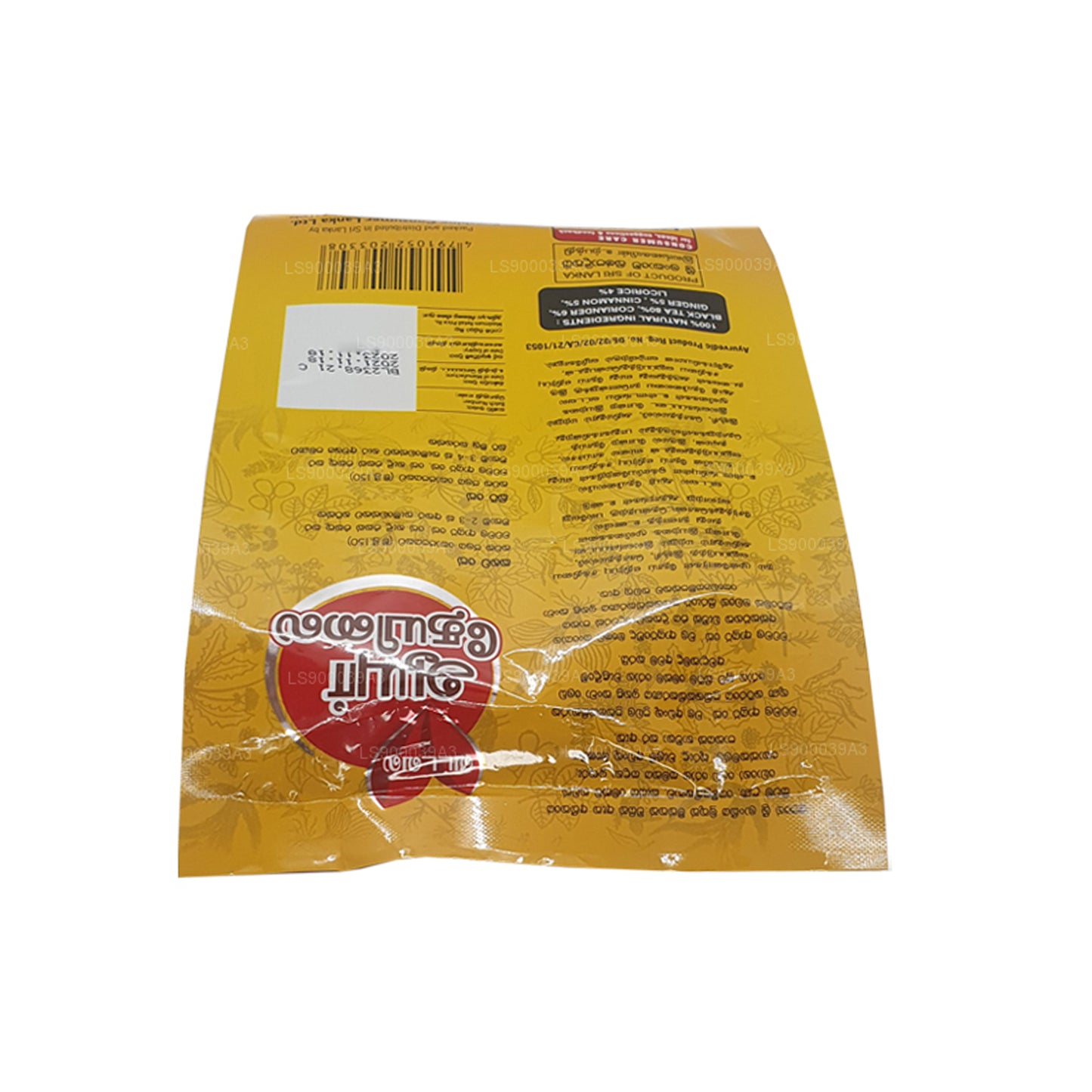 Чай «Ватавала Аюр» (160 г)