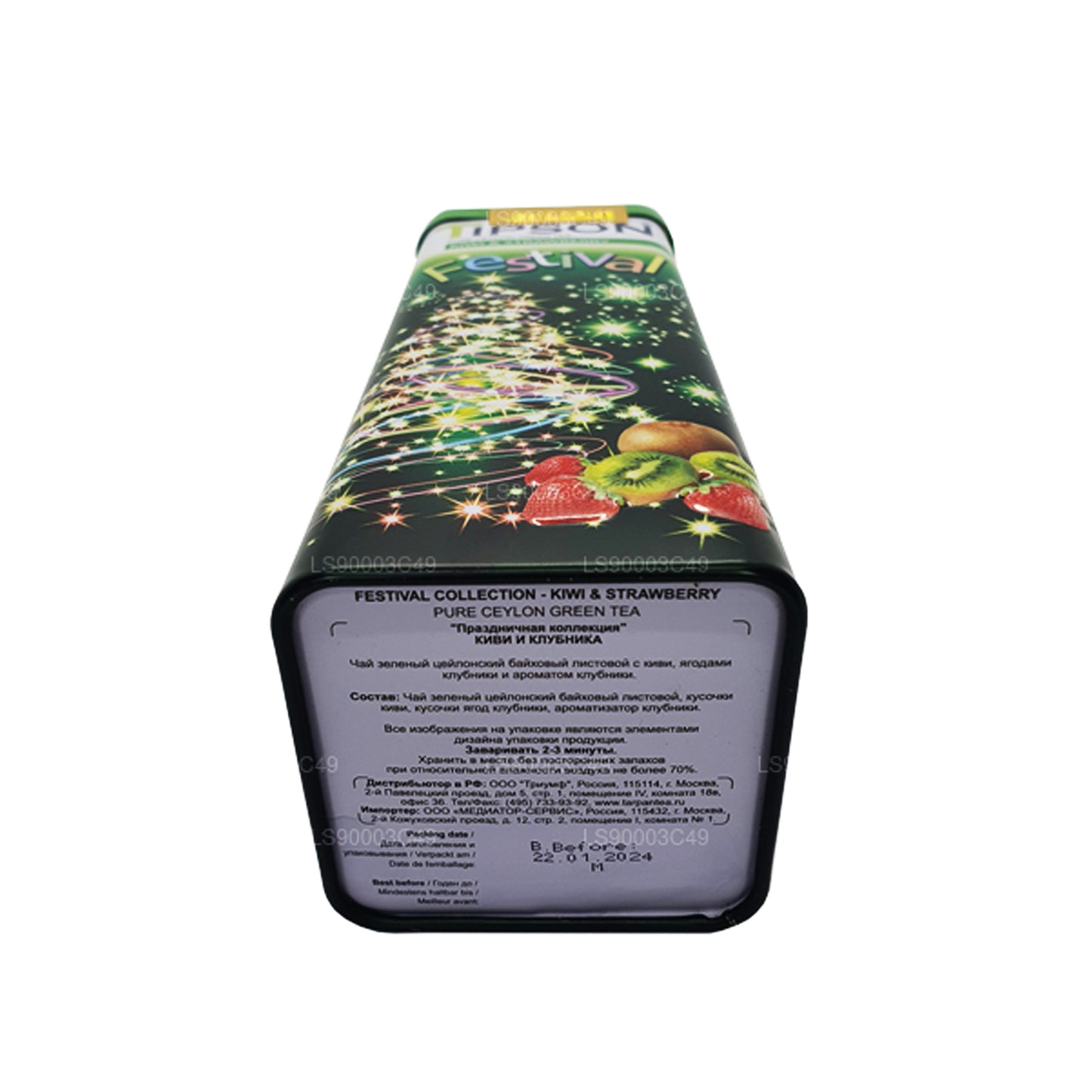 Зеленый чай Tipson Festival с киви и клубникой (75 г)