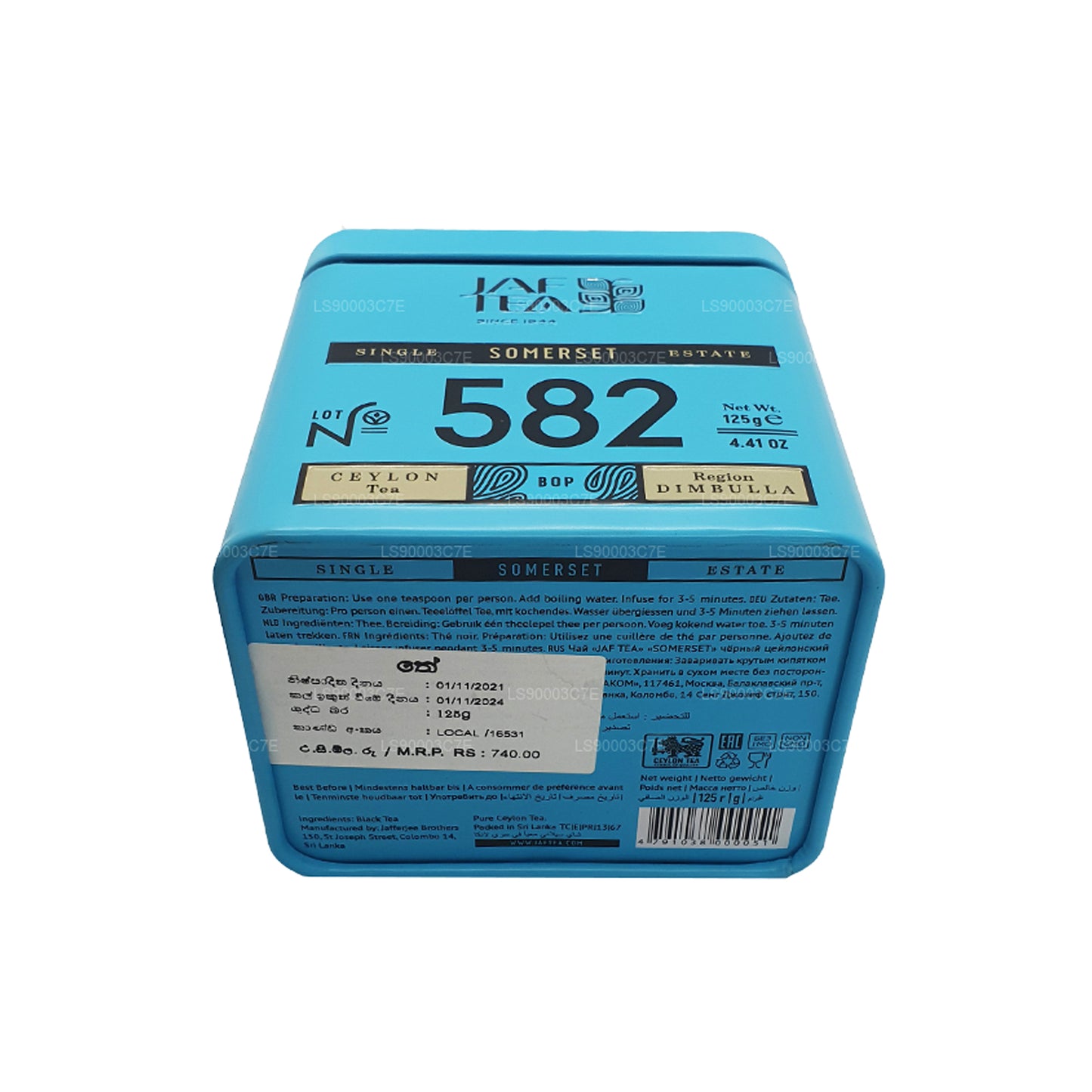 Jaf Tea Коллекция одного поместья Сомерсет (125 г) Олово