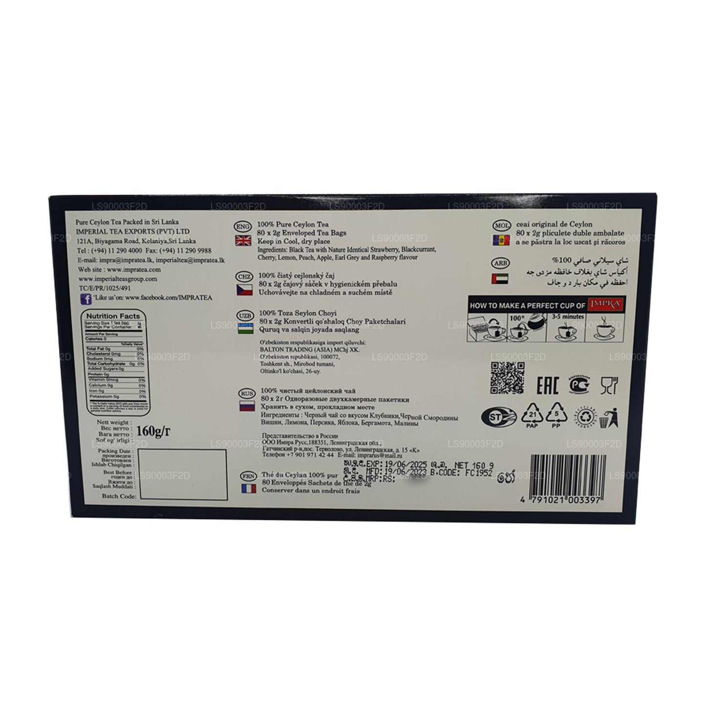 Коллекция черного чая Impra 8 вкусов (160 г)