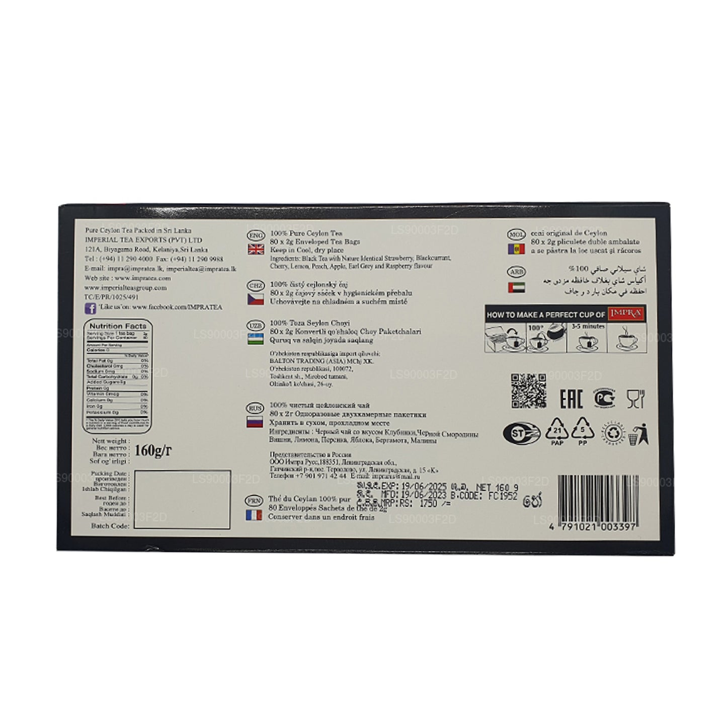 Коллекция черного чая Impra 8 вкусов (160 г)