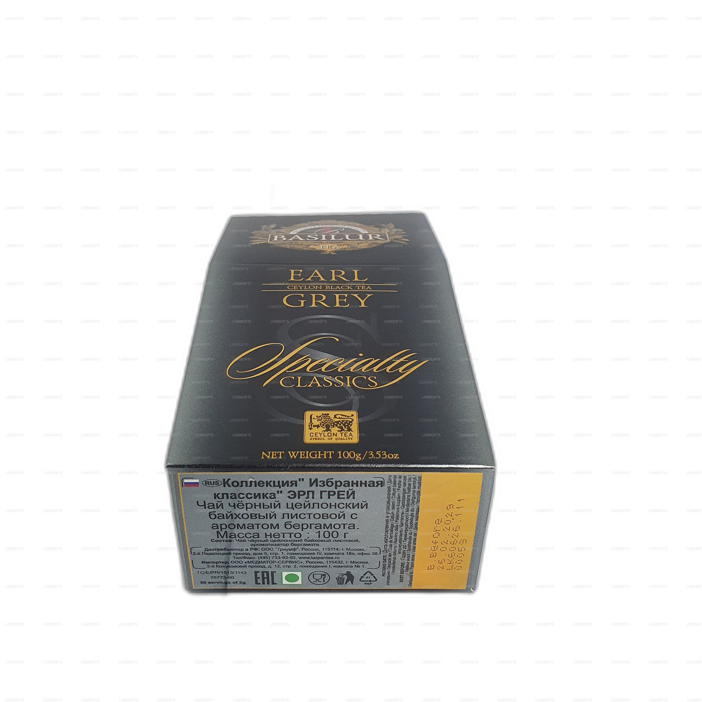 Basilur Specialty Classics Earl Grey (100g)
