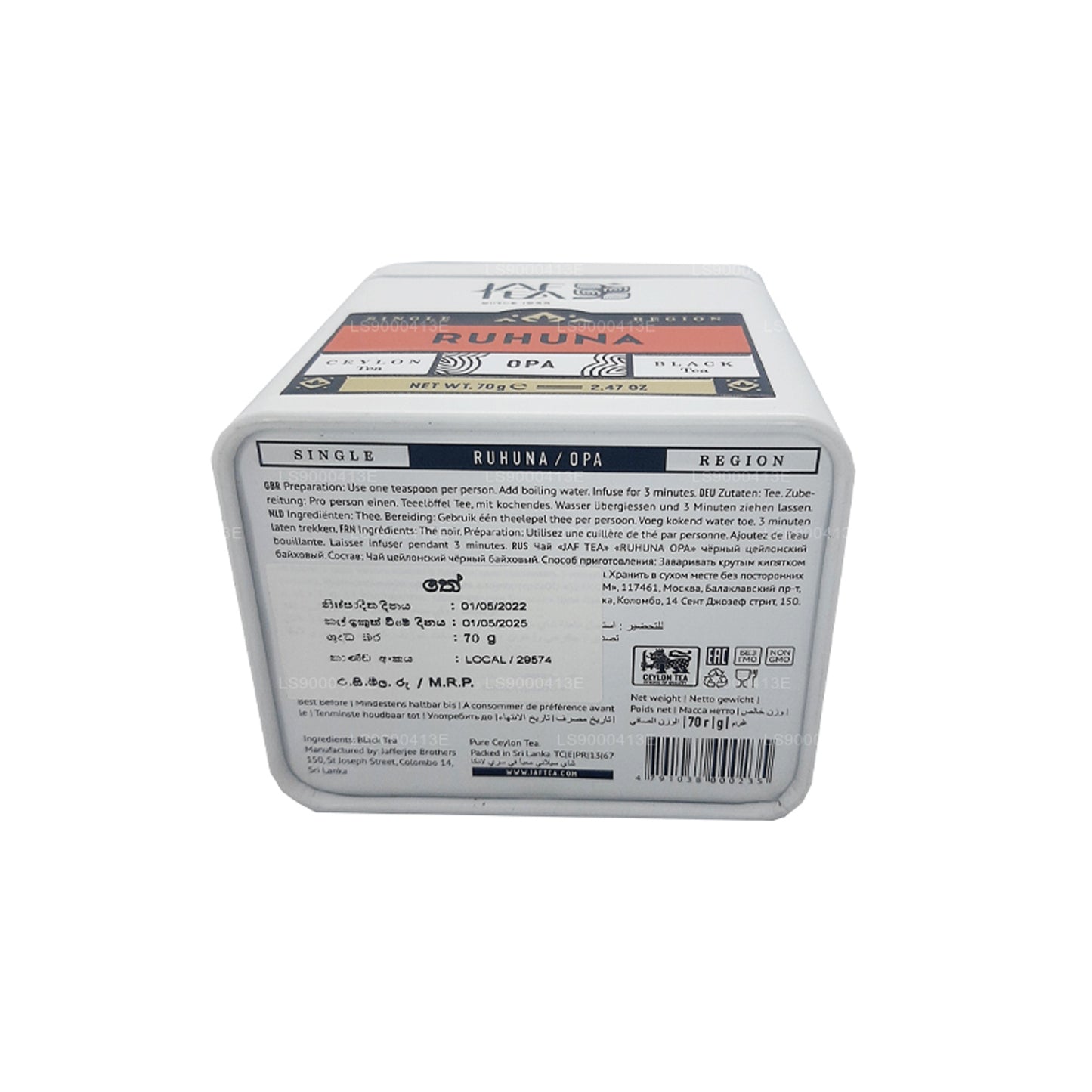 Чай Jaf для одного региона Коллекция Ruhuna OPA (70 г) Олово