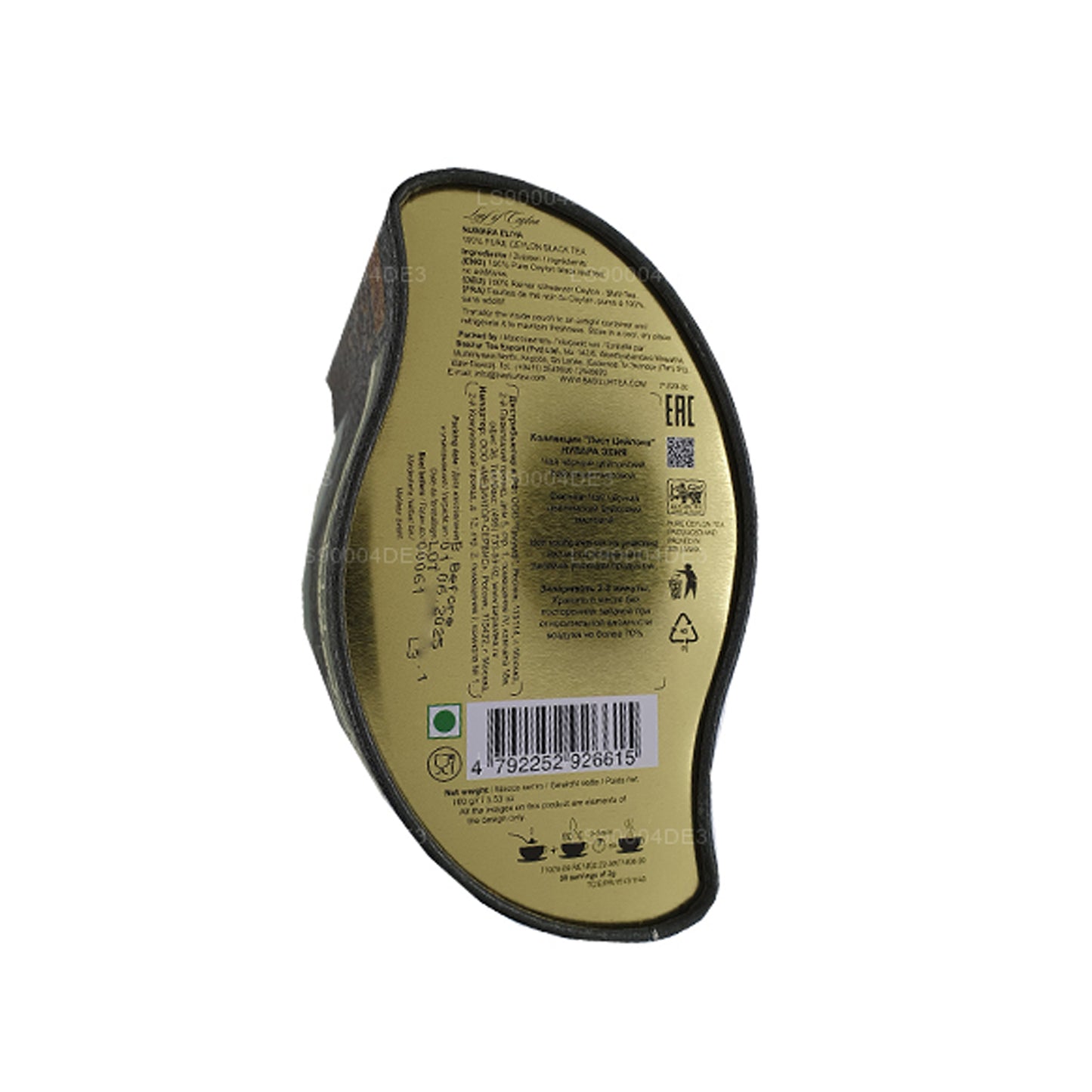 Цейлонский базилик «Нувара Элия» (100 г) Caddy