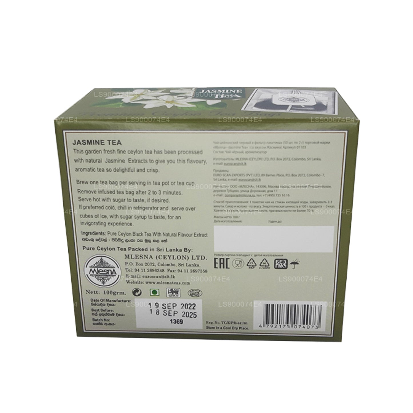 Черный чай Mlesna с жасмином (100 г) 50 пакетиков