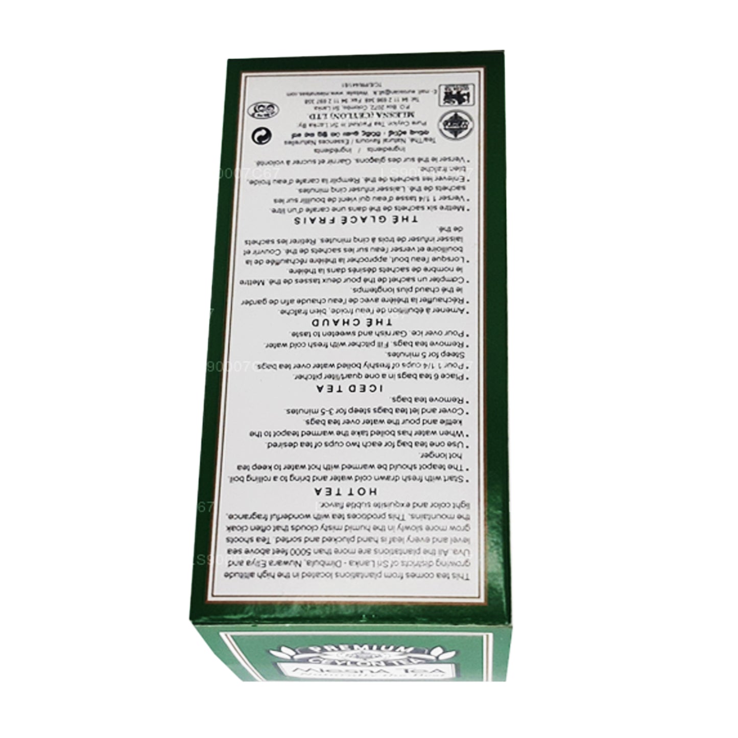 Роскошный чай Mlesna с персиком и абрикосом (60 г)