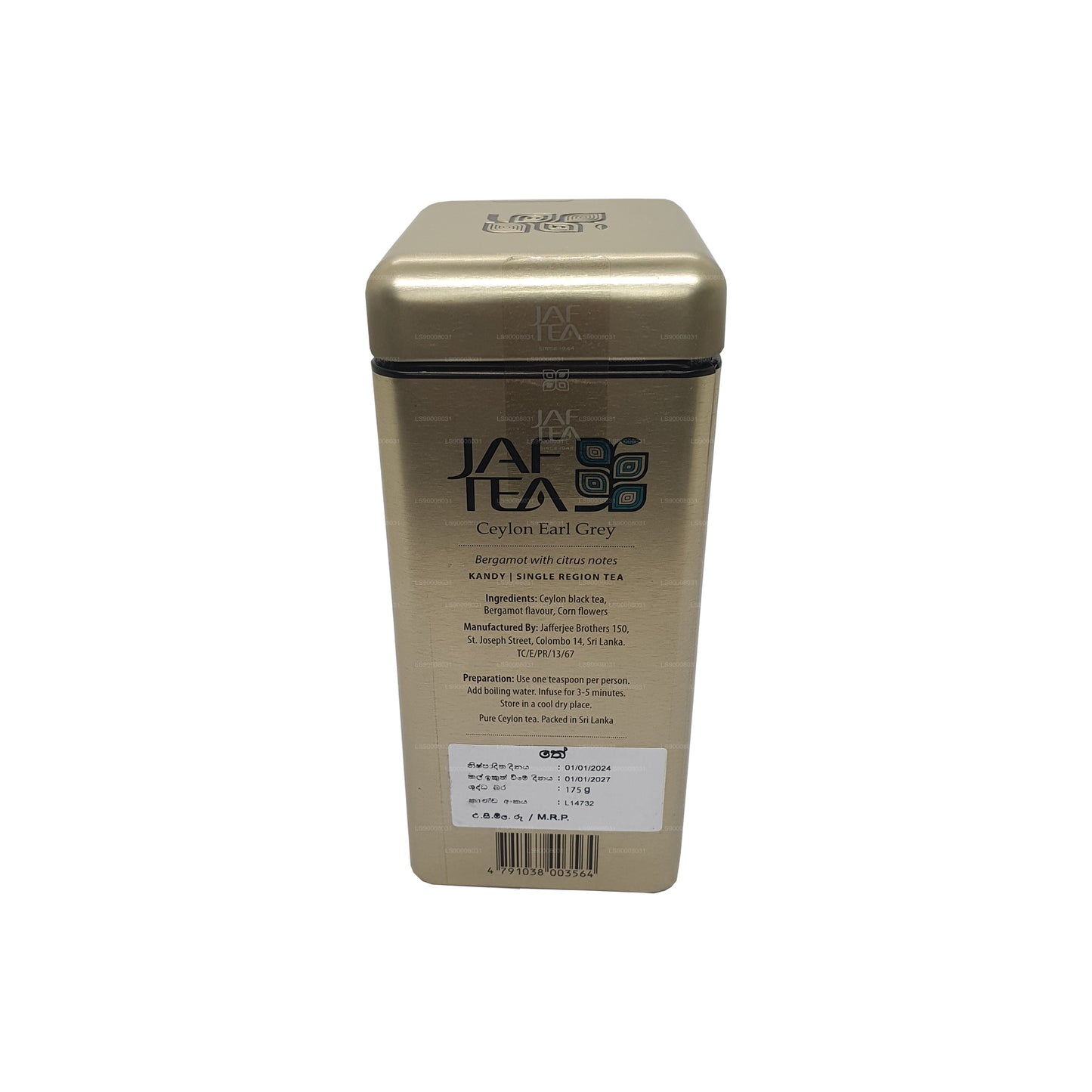 Классическая золотая коллекция Jaf Tea Caddy из цейлонского чая «Эрл Грей» (175 г)